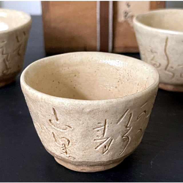 Set of Five Ceramic Tea Cups by Otagaki Rengetsu For Sale - Image 11 of 16