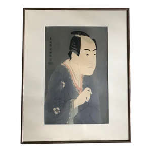 Mid 20th Century "The Actor Ichikawa Monnosuke II as Date No Yosaku" Japanese Shin-Hanga Woodblock Print by Toshusai Sharaku, Framed