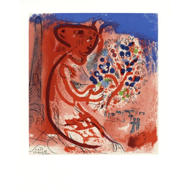 Title: Composition Artist: Marc Chagall Country: France Medium: Lithograph – 5 Marks: Signed in plate, not numbered Paper...