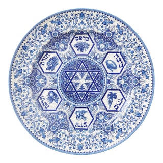 Spode Judaica Passover Seder Plate 12" For Sale