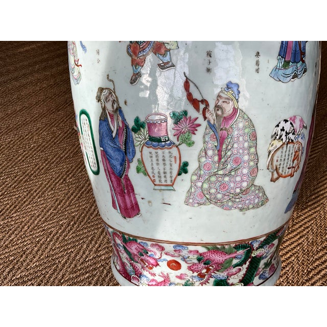 Large Famille Rose early 19th century Quiang Long Named Rockefeller Style