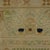 Antique Charles II Band Sampler, 1672, by e.y For Sale - Image 13 of 18