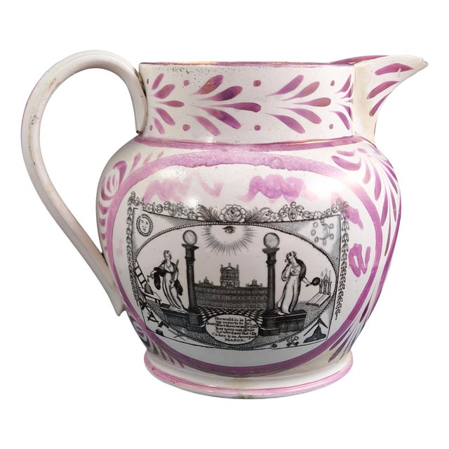 Lustreware Masonic Pearlware Jug from Sunderland, 1850s For Sale