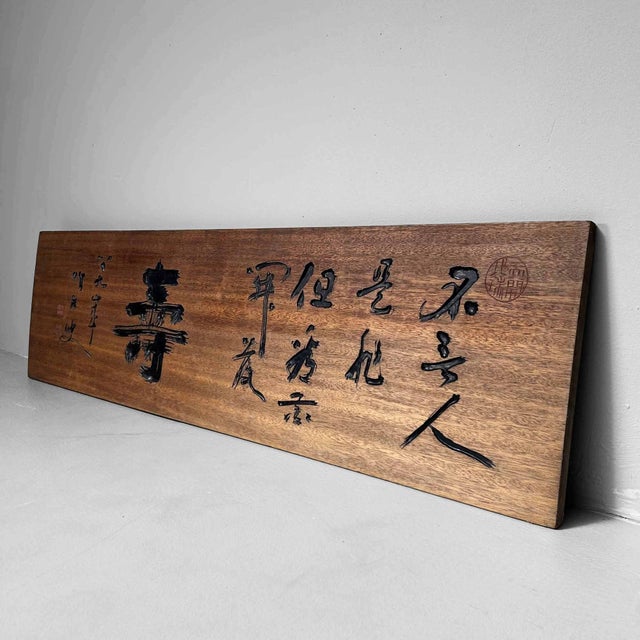 Wooden Japanese Hanging Shop Signboard, 1960s For Sale - Image 17 of 17