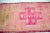 Light Pink Vintage Pink Turkish Corridor Handmade Runner For Sale - Image 8 of 11