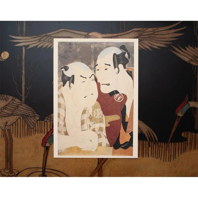 1980s Tōshūsai Sharaku, Kabuki Actors Nakajima Wadaemon and Nakamura Konozo For Sale - Image 4 of 7