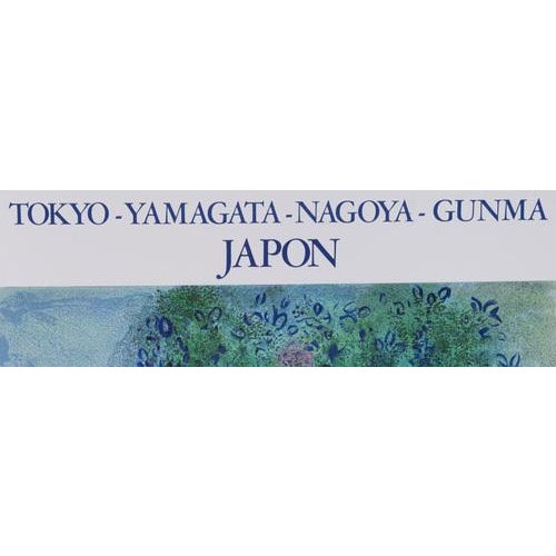 Marc Chagall, The Lovers in Front of the Tree, Philetas, Original Lithograph, 1987 For Sale - Image 4 of 6