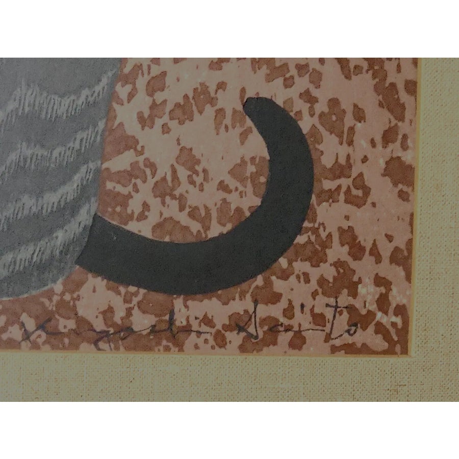 Kitti Narod 版画 print ED30 サインある 版画