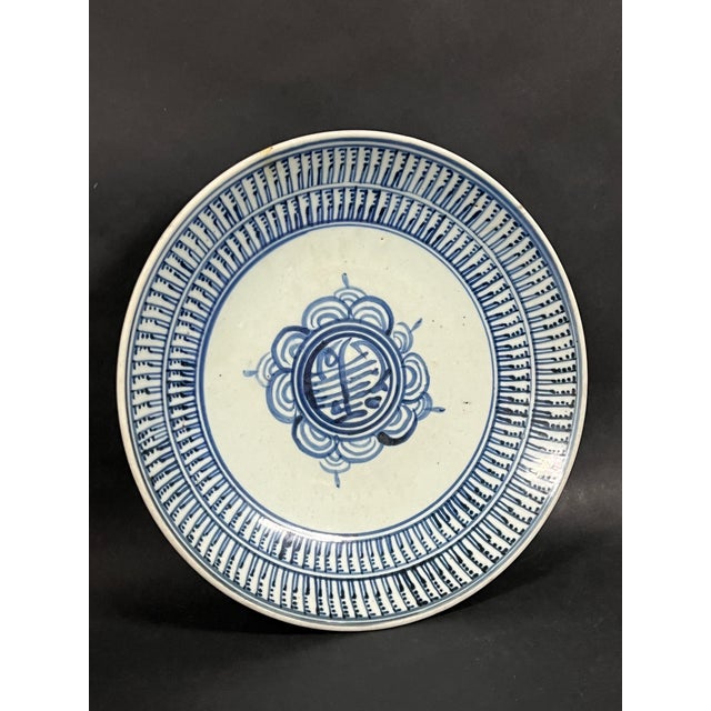 Late 19th Century Chinese Art Porcelain Blue and White Plate #P28 For Sale In New York - Image 6 of 11