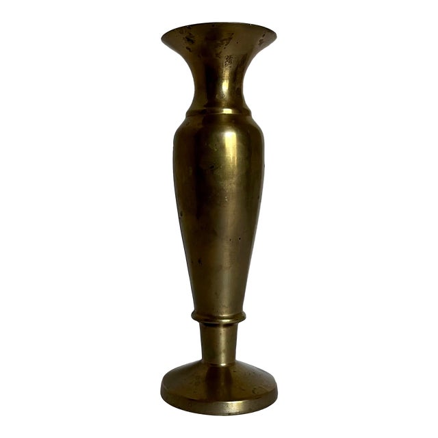 Vintage Italian Brass Vase Chairish