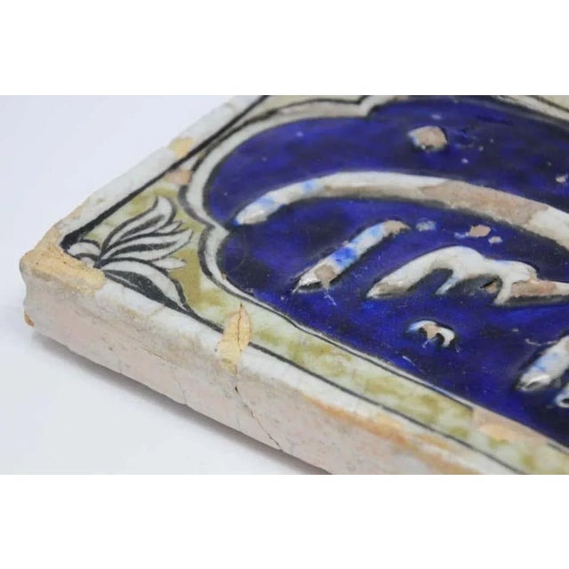 Antique 19th Century Qajar Cobalt Blue Islamic Calligraphy Ceramic Tile For Sale - Image 4 of 12