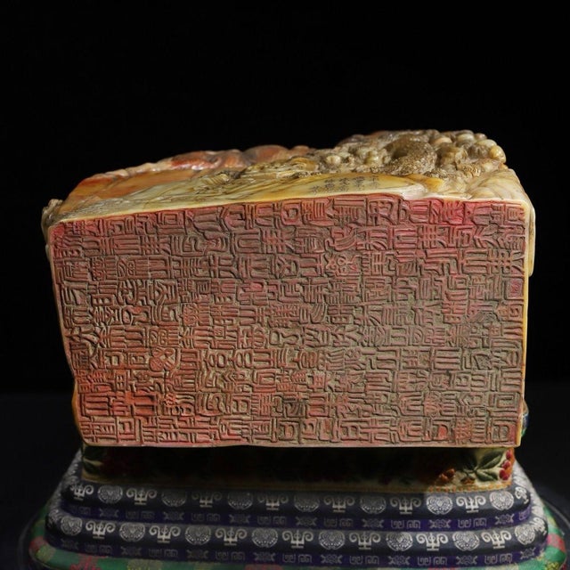 1950s Carved Shoushan Stone "Mountain-Form" Seal Figurine With Dragon, Phoenix & Qilin — Multi-Tier Carved Base For Sale - Image 9 of 10