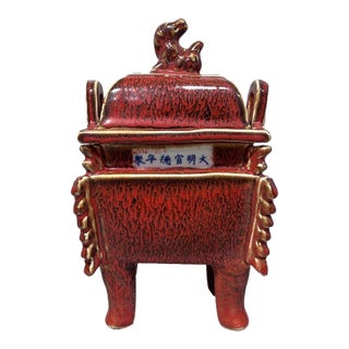 Chinese Red Glazed Gilt Bronze-Form Quadripod Censer With Beast Finial, Marked "Ming Xuande" (Fang Ding) For Sale