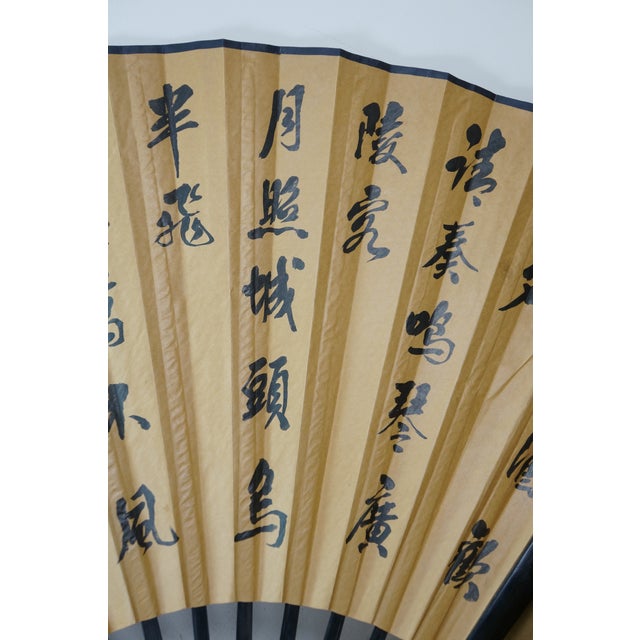 Mid 20th Century Chinese Calligraphy Mountain Village Landscape Folding Fan For Sale - Image 17 of 18