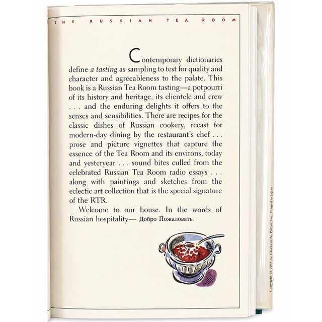 The Russian Tea Room: A Tasting Nyc Cookbook 1st Edition Hardcover 1993 For Sale In Washington DC - Image 6 of 11