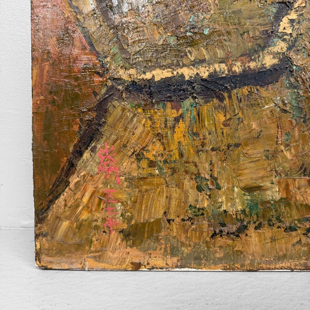 1980s Takahashi Yoshikazu, Nest, 1982, Oil on Canvas For Sale - Image 5 of 9