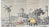 "Early View of India" Panoramic Murals Hand Painted Wallpapers on Scenic Paper Panel - 5 Panels For Sale