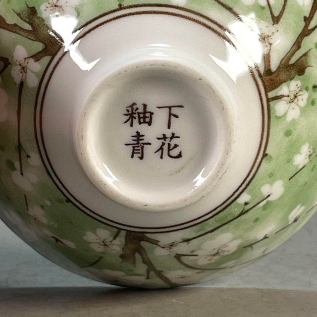 Chinese Green Ground Porcelain Bowl With Prunus Blossom Motif For Sale - Image 9 of 9