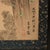 XL Meiji Era After Mori Sosen "Ten Monkeys and Pine Tree", Antique Japanese Byobu Screen For Sale - Image 9 of 12