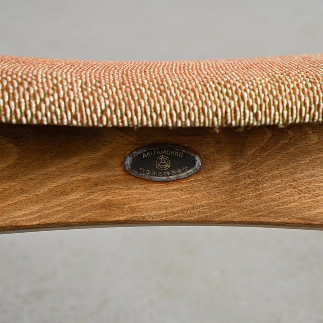 Stool by Isamu Kenmochi for Akita Mokko, Japan, 1960s For Sale - Image 10 of 15