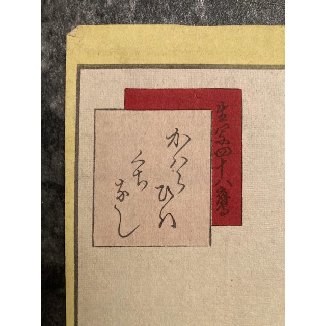 Nakayama (active 1850-1870) Greenfinch and Gardenia Japanese woodblock print from the 1859 collection *Forty-Eight Birds...