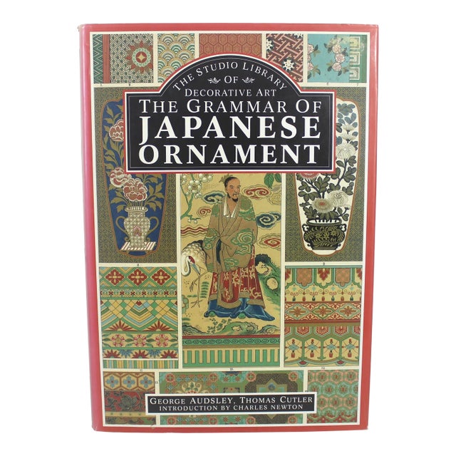 1989 the Grammar of Japanese Ornament Hard Cover Book For Sale