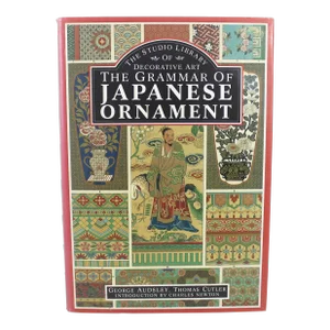 1989 the Grammar of Japanese Ornament Hard Cover Book