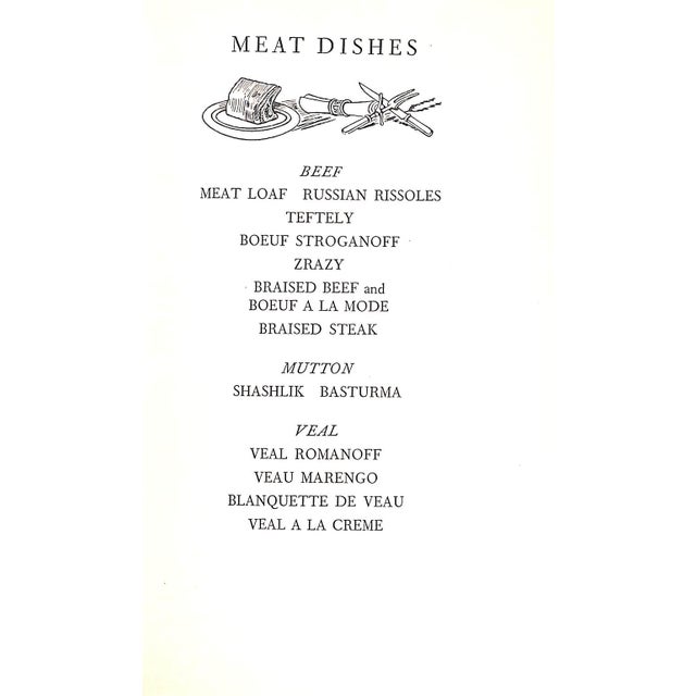 "Good Food From Abroad" 1953 Andronikov, Salome For Sale In New York - Image 6 of 12