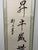 This vintage Chinese handwritten calligraphy hanging scroll is elegant oriental wall decor. Scroll measures 77.4 inches ×...