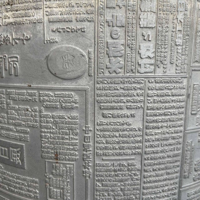 Vintage Printing Plate, Japan, 1983 For Sale - Image 6 of 13