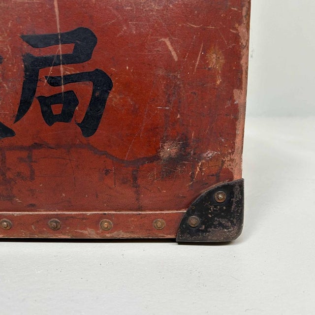 Mid-Century Modern Vintage Osaka Mail Sorting Box, Japan, 1940s For Sale - Image 3 of 18