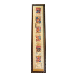 Antique Ethiopian Framed Coptic Book