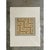 Vintage Geometric Tile Pattern Serigraph For Sale - Image 9 of 12