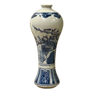 7" Blue White Blossom Graphic Small Porcelain Meiping Shape Vase For Sale