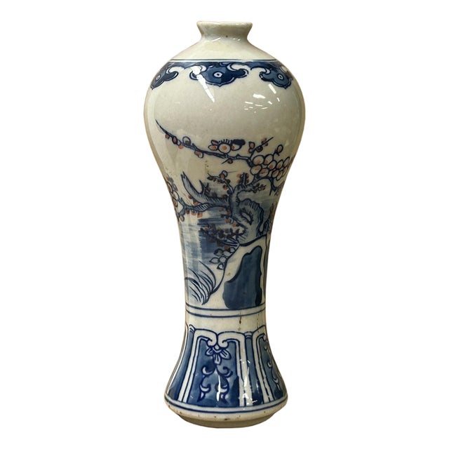 7" Blue White Blossom Graphic Small Porcelain Meiping Shape Vase For Sale