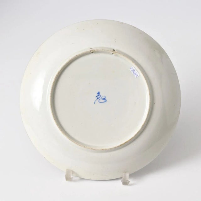 Japanese Arita Porcelain Plate, 1890s For Sale - Image 5 of 8
