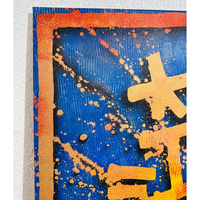 Street Art DOK, Large French Street Art Mixed Media Graffiti Painting DoK In Love We Trust, 2021 For Sale - Image 3 of 13