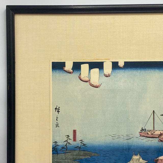 Framed Woodblock Print Miya # 42: Shichiri Ferry Crossing Originally by Utagawa Hiroshige For Sale - Image 4 of 12