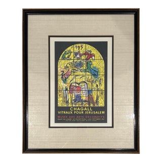 Vintage 1961 Marc Chagall “Vitraux Pour Jérusalem” Framed Poster Print For Sale