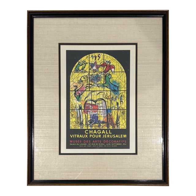 Vintage 1961 Marc Chagall “Vitraux Pour Jérusalem” Framed Poster Print For Sale