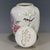 Vintage Famille Rose Porcelain Tea Jar With Lid – Bird & Peony Motif, "Wan Yu" Mark For Sale - Image 4 of 9