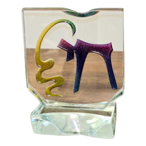 Hand‑Sculpted Abstract Art Glass Sculpture by Yehuda Parnat Uda