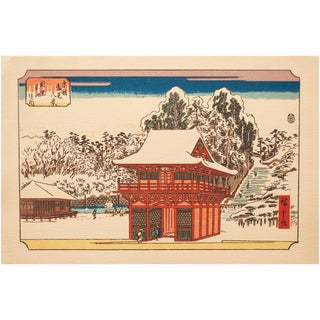 1940s Japanese Utagawa Hiroshige Woodblock Print #1 For Sale