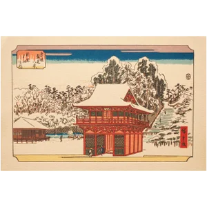 1940s Japanese Utagawa Hiroshige Woodblock Print #1