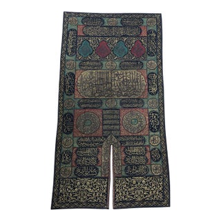 Large Embroidered Curtain for the Door of the Ka'ba (Sitarah / Burqu') For Sale