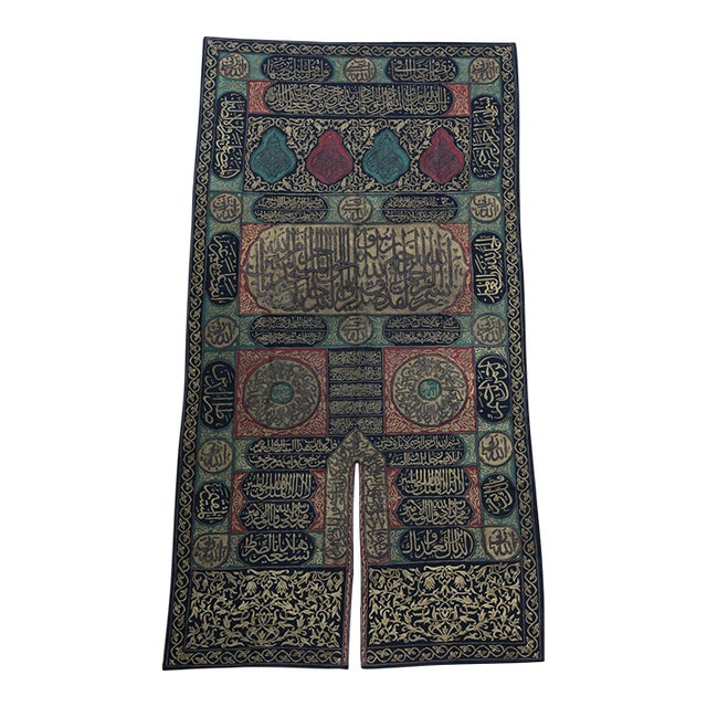 Large Embroidered Curtain for the Door of the Ka'ba (Sitarah / Burqu') For Sale