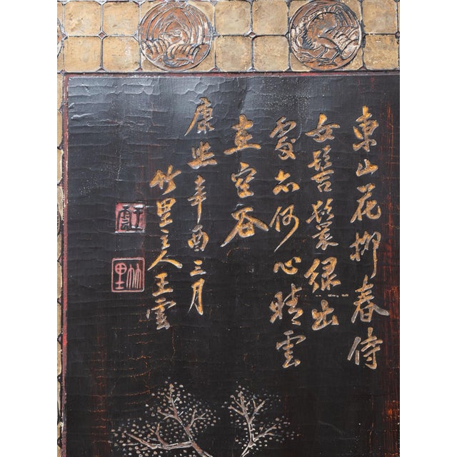 1970s Ming Dynasty Style Coromandel Four Panel Screen For Sale - Image 10 of 10