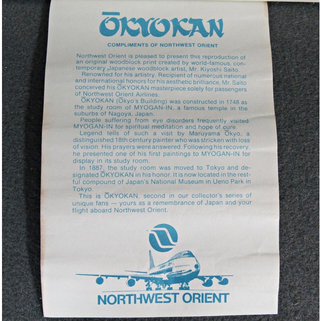 Wood 1970s Kiyoshi Saito “Okyokan” Folding Fan for Northwest Orient W/ Box For Sale - Image 7 of 9