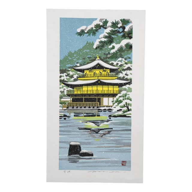 Ido, Masao, Setsuei snowfall at Kinkaku-ji, 1980, Woodblock Print For Sale