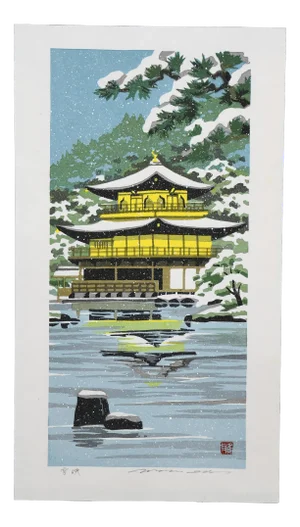 Ido, Masao, Setsuei snowfall at Kinkaku-ji, 1980, Woodblock Print